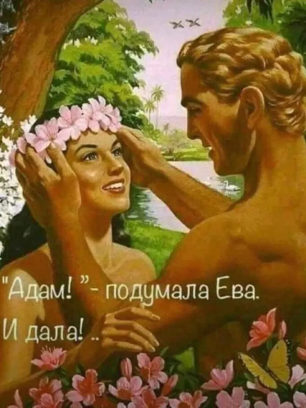 Пост канала «HornyFunny» от 30 сентября 2026 г.