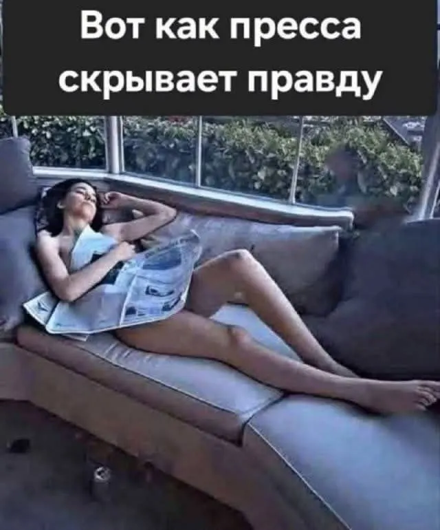 Пост канала «HornyFunny» от 1 октября 2026 г.