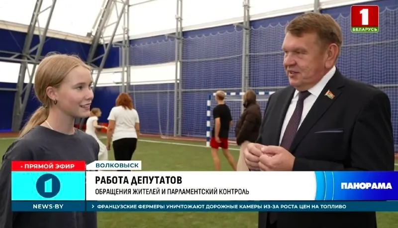 Пост канала «Палата представителей Национального собрания Республики Беларусь🇧🇾» от 30 сентября 2026 г.