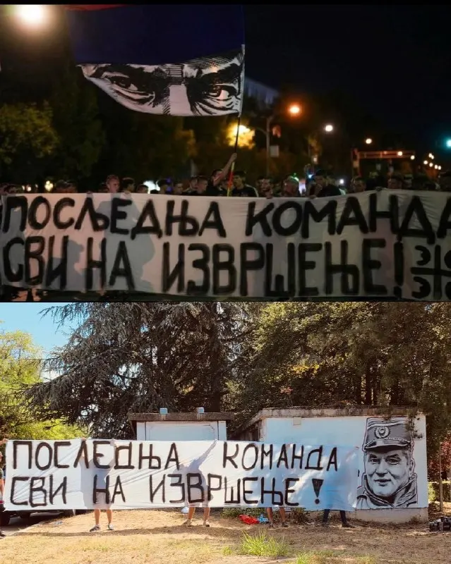 Пост канала «Храбро за Космет» от 3 сентября 2026 г.
