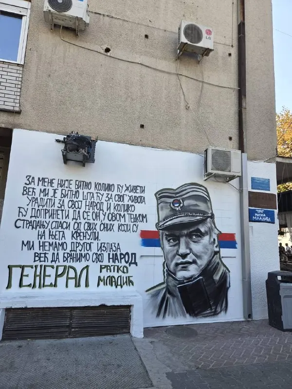 Пост канала «Храбро за Космет» от 9 сентября 2026 г.