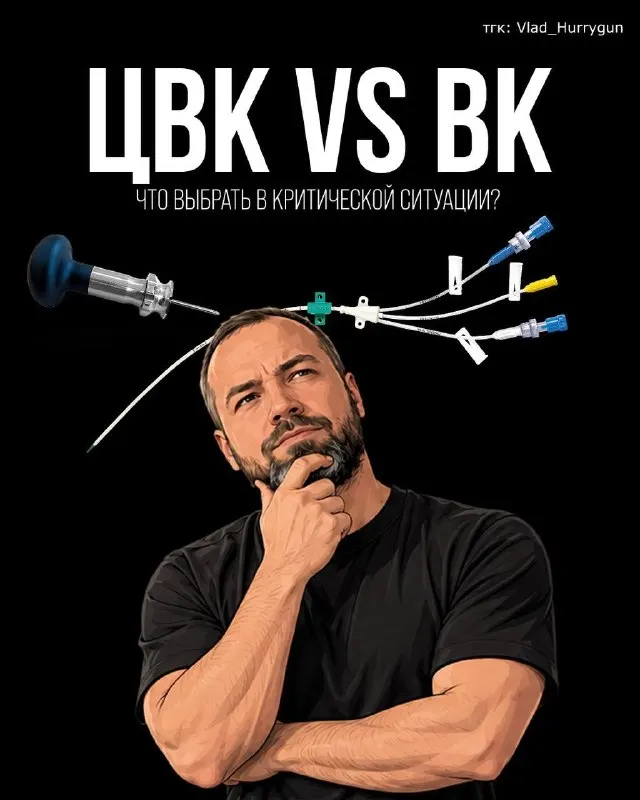 Пост канала «Vlad_Hurrygun» от 30 сентября 2026 г.