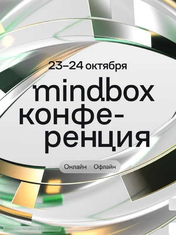 Пост канала «ХУЦПА  Женя Давыдов» от 24 сентября 2026 г.