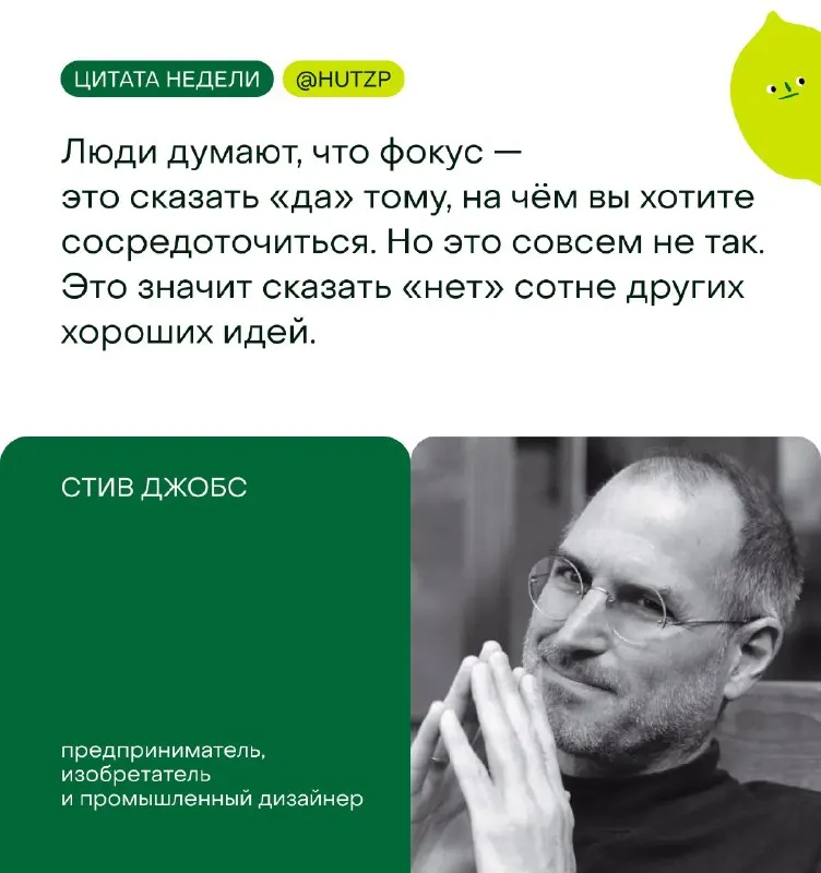 Пост канала «ХУЦПА  Женя Давыдов» от 28 сентября 2026 г.