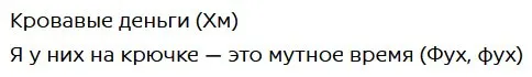 Пост канала «кьют-монархизм 🇱🇻 (ранее кьют-монархизм 🇱🇻🇫🇷)» от 30 сентября 2026 г.