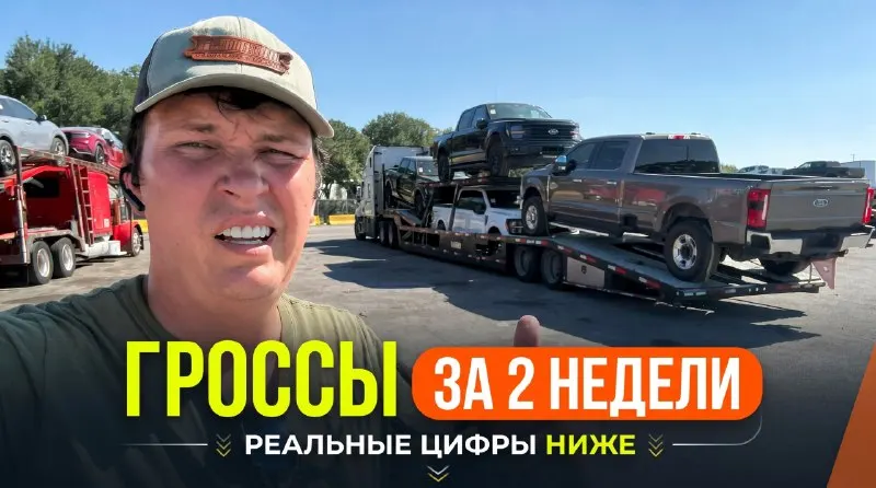 Пост канала «Я АМЕРИКАнец 🇺🇸» от 25 августа 2026 г.