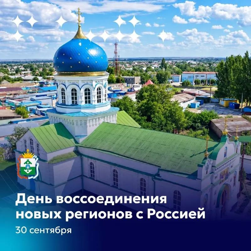 Пост канала «Ирина Гехт» от 30 сентября 2026 г.