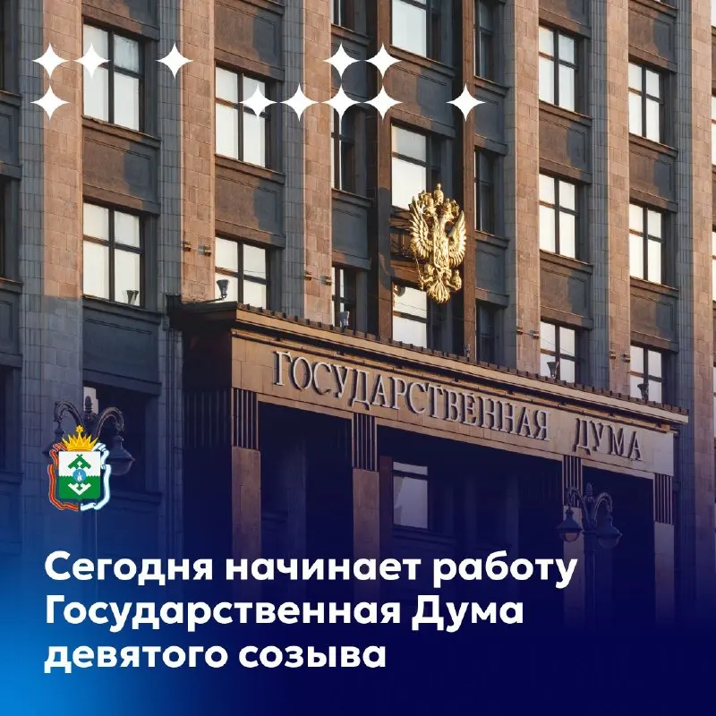 Пост канала «Ирина Гехт» от 30 сентября 2026 г.