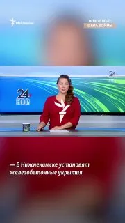 Пост канала «Idel.Реалии» от 30 сентября 2026 г.