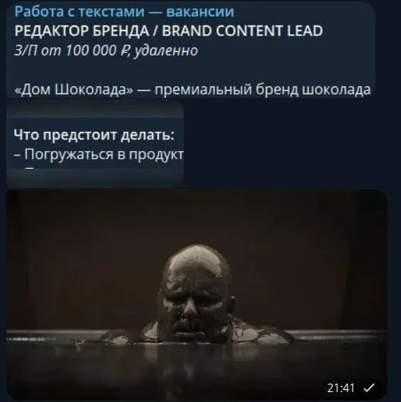 Пост канала «Вся песня мне не нужна» от 18 сентября 2026 г.