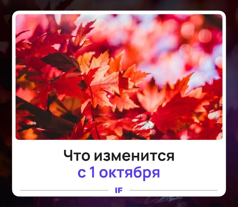 Пост канала «Работа — не рабство (ранее Работа не рабство)» от 26 сентября 2026 г.
