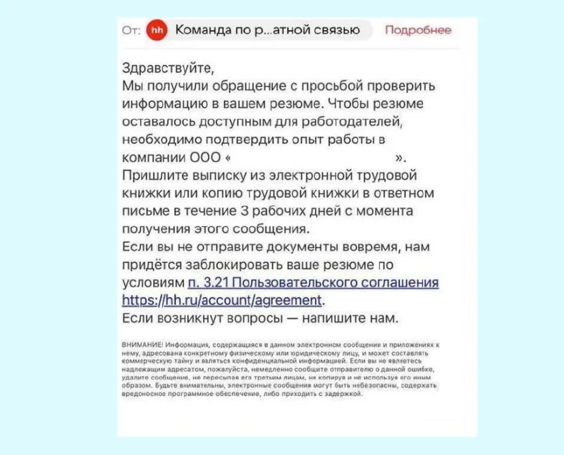 Пост канала «Работа — не рабство (ранее Работа не рабство)» от 28 сентября 2026 г.