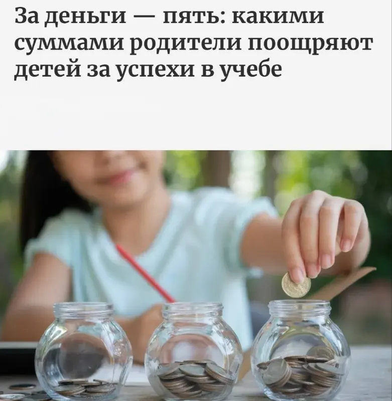Пост из investify! Финансы