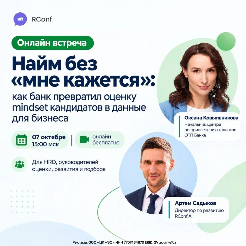 Пост канала «investify! Финансы» от 1 октября 2026 г.