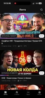 Пост канала «Игорь Линк» от 28 сентября 2026 г.