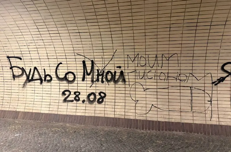 Пост канала «Игорь Линк» от 28 сентября 2026 г.