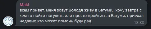 Пост канала «Игорь Линк» от 29 сентября 2026 г.