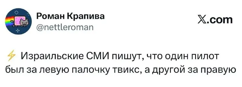 Пост канала «Maisto» от 30 сентября 2026 г.
