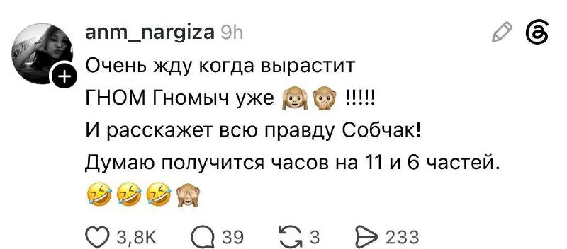 Пост канала «Maisto» от 30 сентября 2026 г.