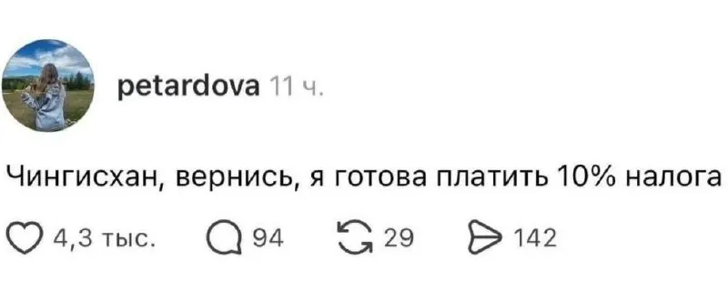 Пост канала «Maisto» от 30 сентября 2026 г.