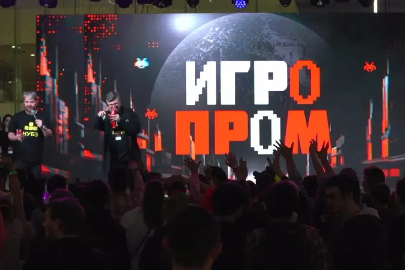 Пост канала «ИГРОПРОМ» от 29 сентября 2026 г.