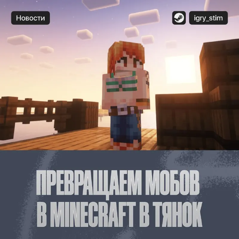Пост из ИГРЫ ПК