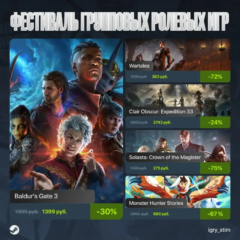 Пост из ИГРЫ ПК