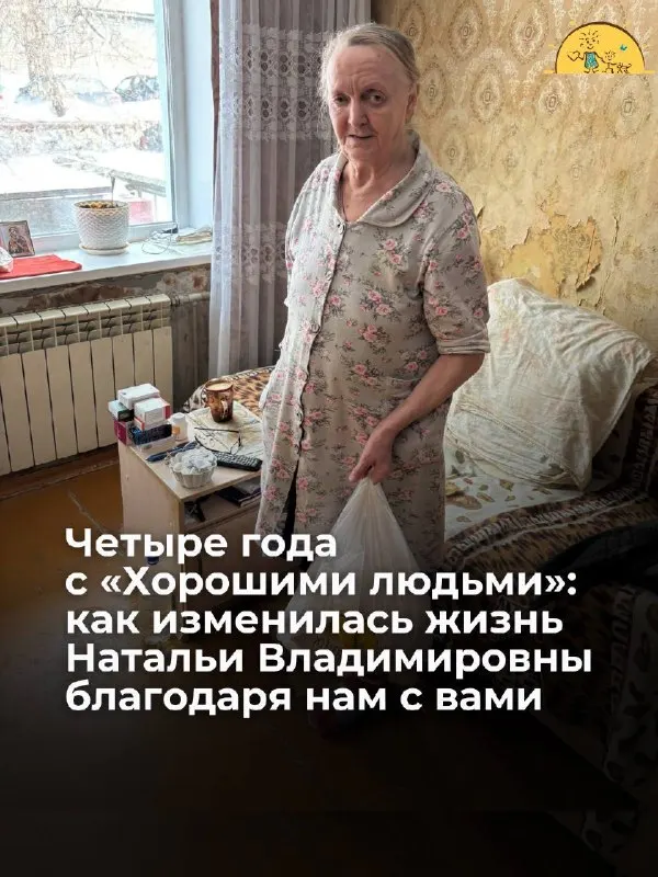 Пост канала «Игумен Нектарий (Морозов)» от 25 сентября 2026 г.