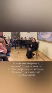 Пост канала «Игумен Нектарий (Морозов)» от 28 сентября 2026 г.