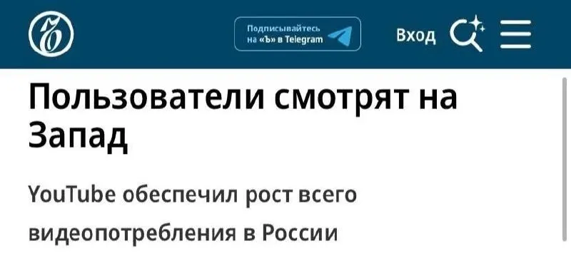 Пост канала «iGutsal» от 22 сентября 2026 г.