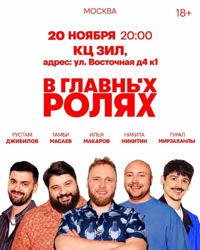 Пост канала «МАКАР» от 14 сентября 2026 г.