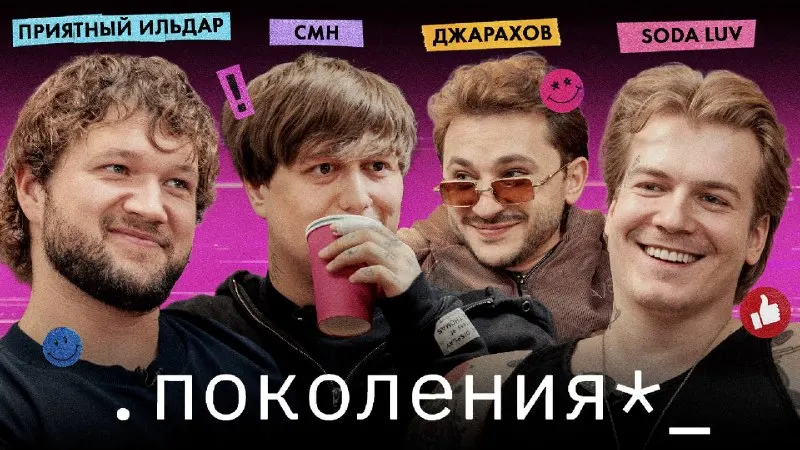 Пост канала «CMH» от 23 сентября 2026 г.