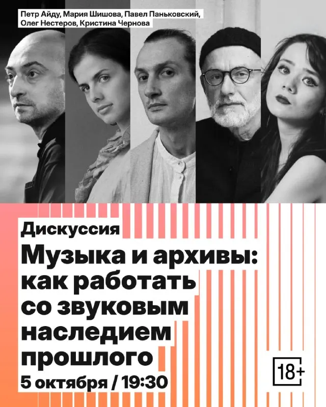 Пост канала «ИМИ» от 30 сентября 2026 г.