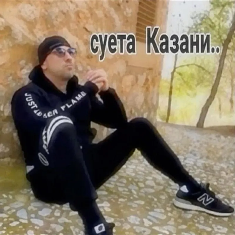 Пост из Инде