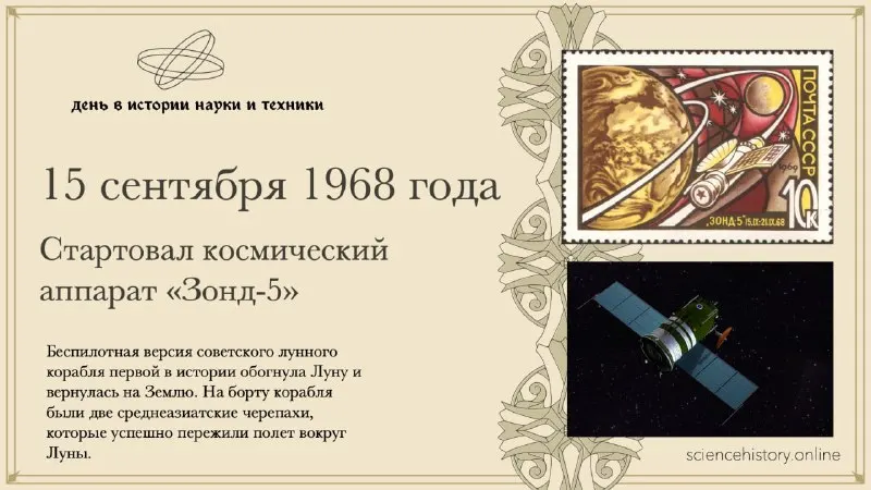 Пост канала «Indicator.Ru» от 15 сентября 2026 г.