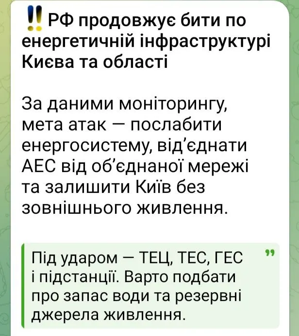 Пост канала «1.infantry | Донецкая пехота» от 30 сентября 2026 г.