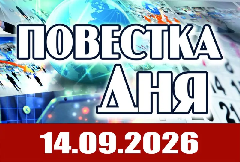 Пост из Теле Стрим
