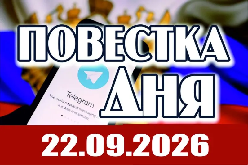 Пост из Теле Стрим