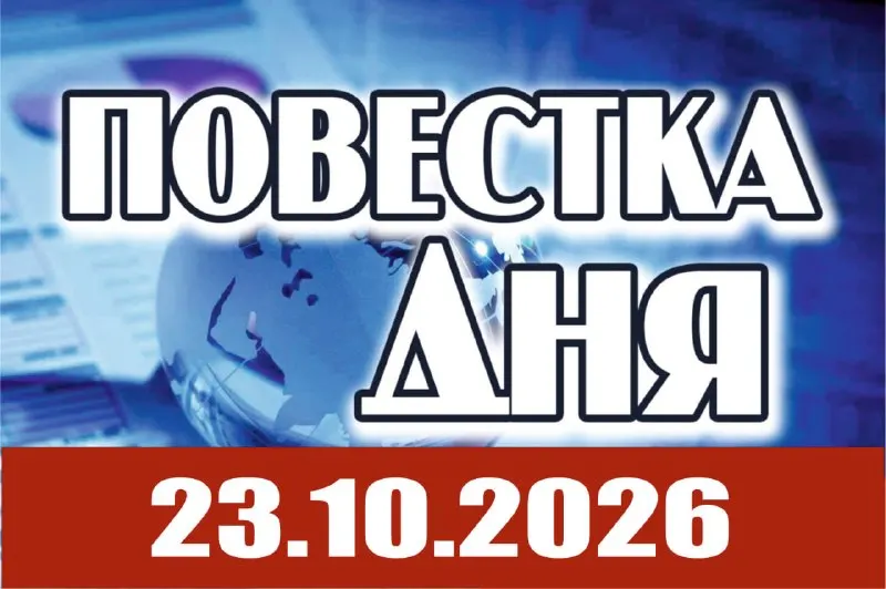 Пост из Теле Стрим