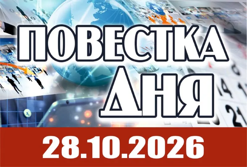 Пост из Теле Стрим