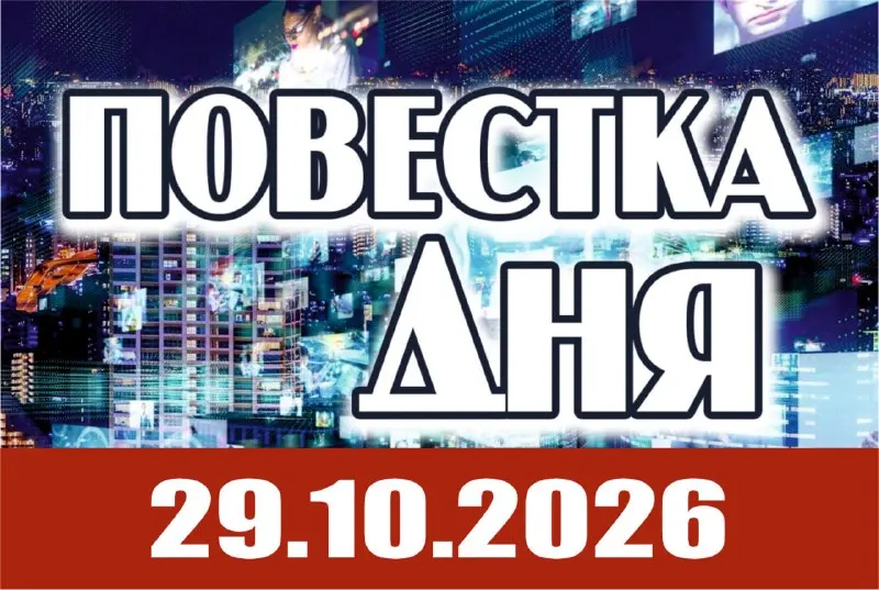 Пост из Теле Стрим