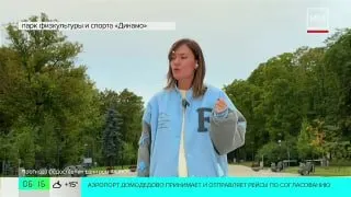 Пост из Москва 24