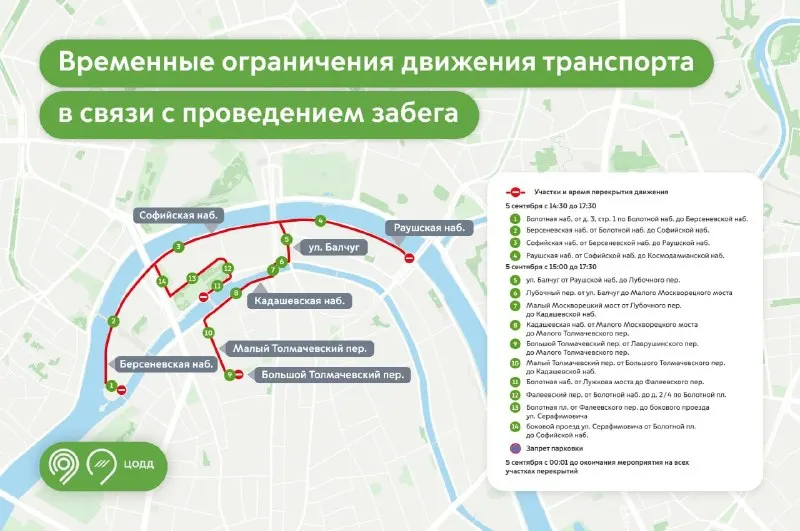 Пост из Москва 24