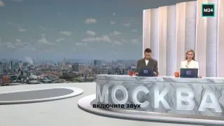 Пост из Москва 24