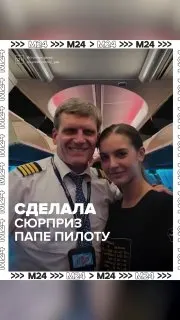 Post by “Москва 24” from October 1, 2026