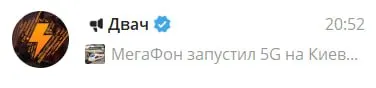 Пост канала «Неформальный Осведомитель» от 28 сентября 2026 г.