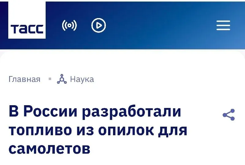 Пост канала «Неформальный Осведомитель» от 28 сентября 2026 г.