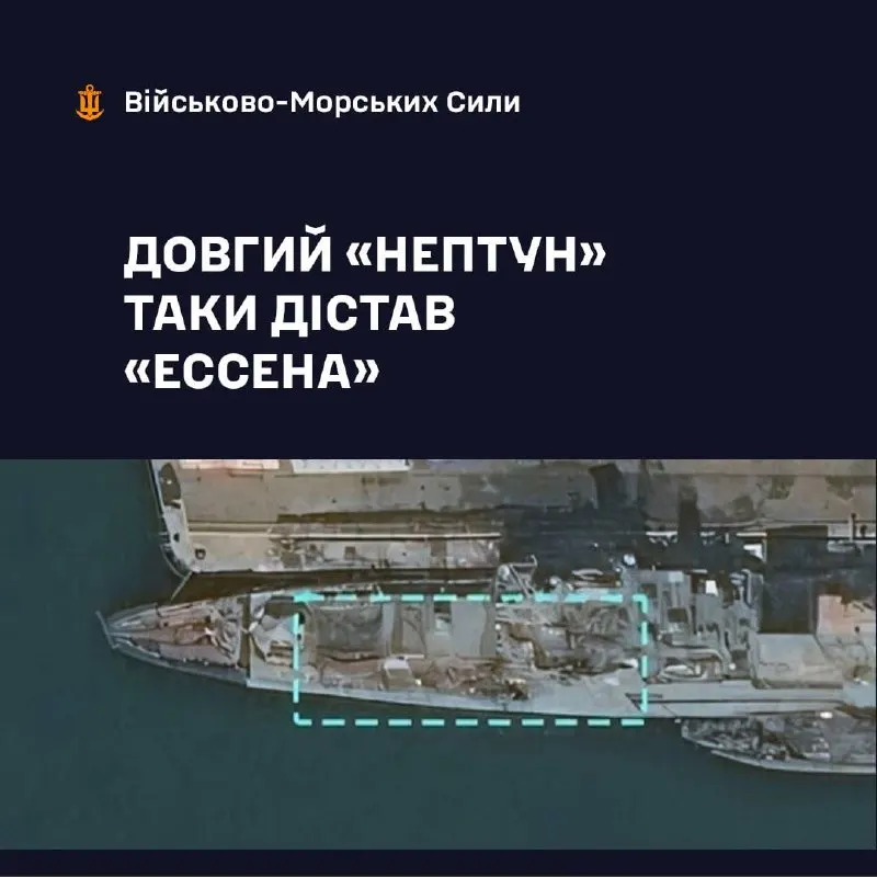 Пост из InformNapalm
