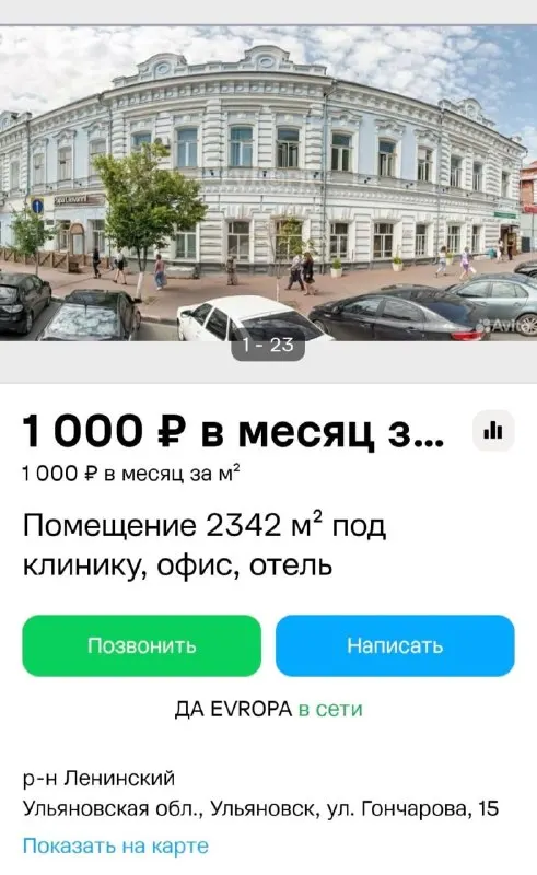 Пост из ⚡️Инсайд Ульяновск