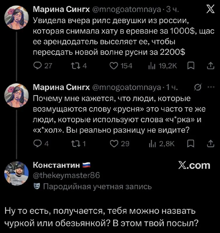 Пост канала «Жизнь насекомых» от 29 сентября 2026 г.